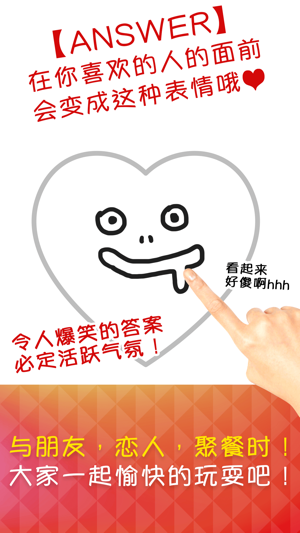 绘画心理测试抖音版图2