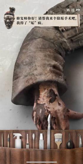 我在秦岭修兵马俑游戏图2