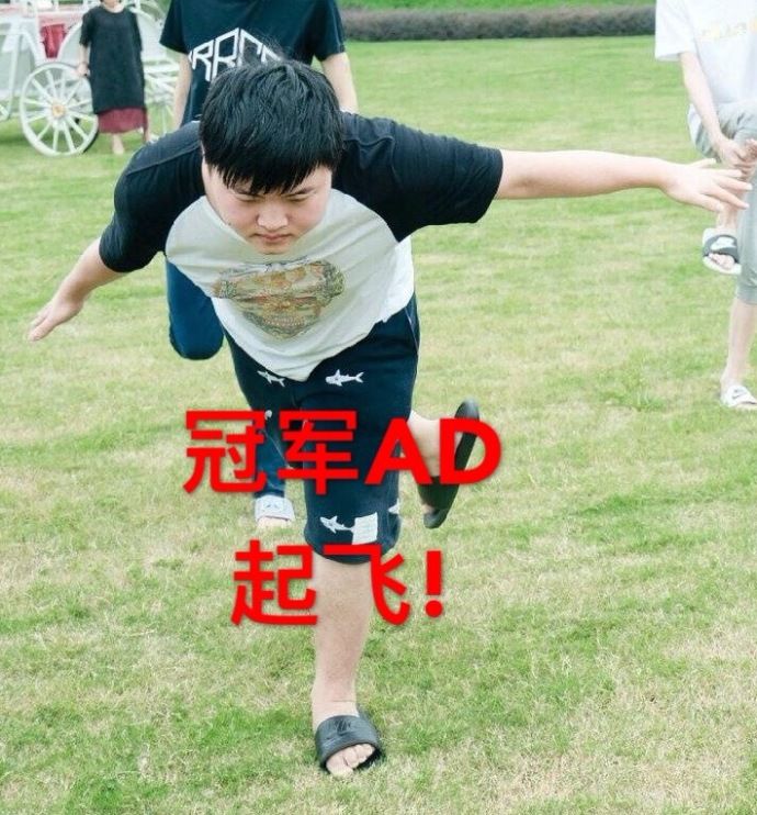 恭喜rng恭喜uzi表情包高清版图片2