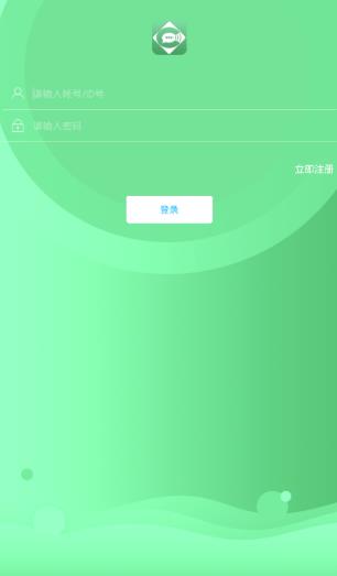 畅聊呗app官方下载安装  v1.1.0图3