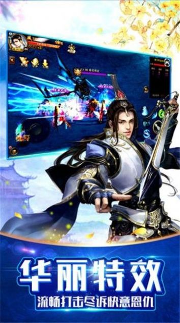 武侠之开局练成长生诀最新版图1