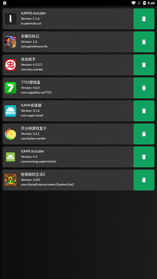 XAPK Installer安装器图5