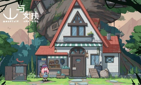 山与女孩图4