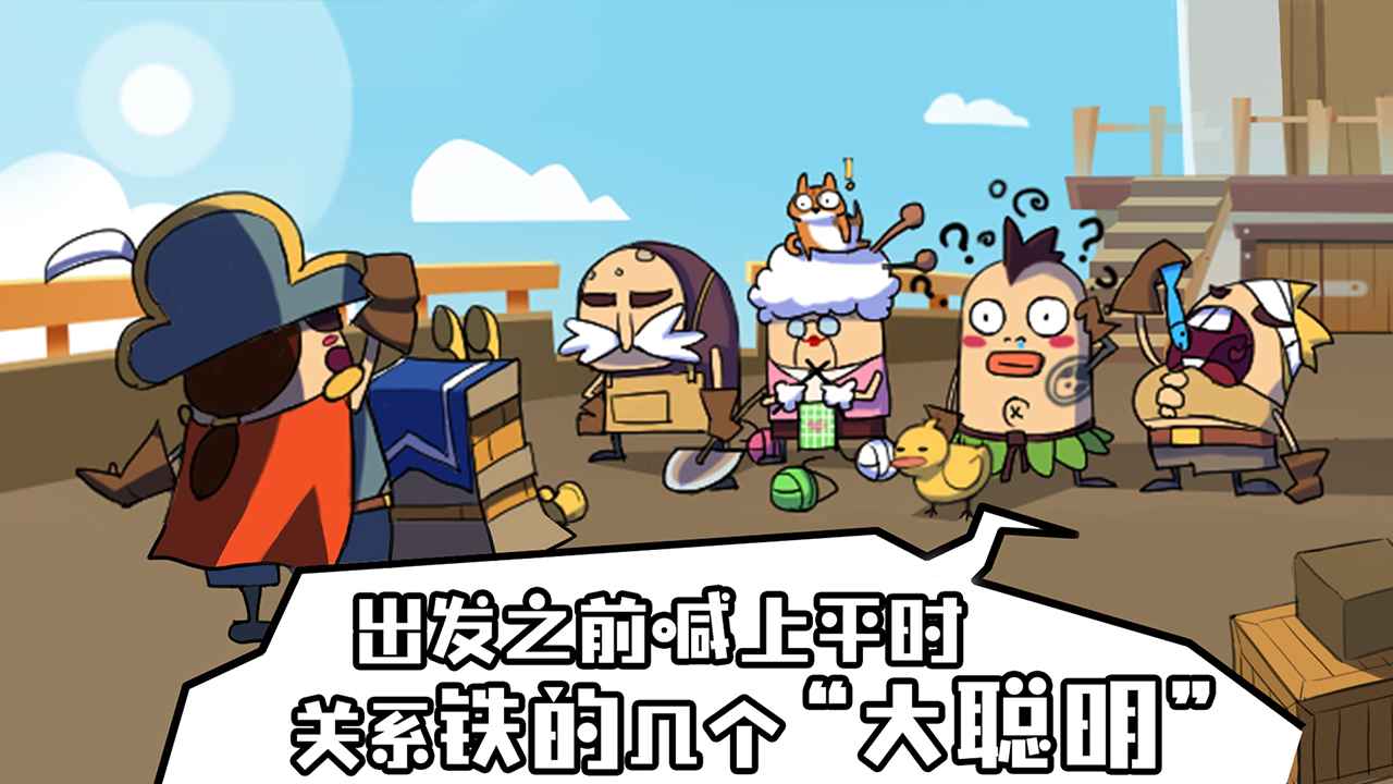 海底寻宝大作战游戏图4