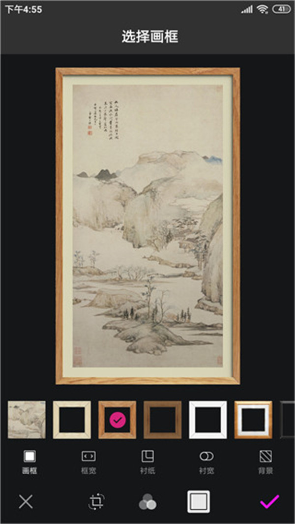 书法字典大全图4