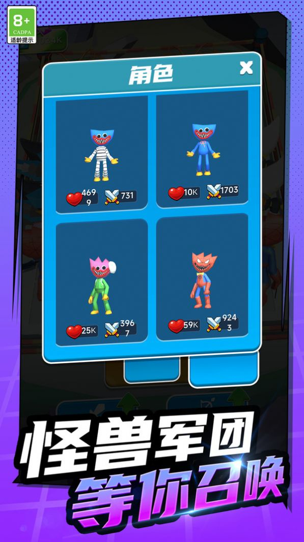 蹦蹦大乱斗中文版图1