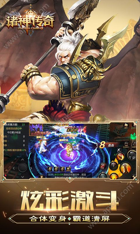 诸神传奇破碎黎明bt变态版图3