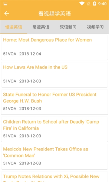 小猫课堂app手机版官方下载  v3.3.3图3