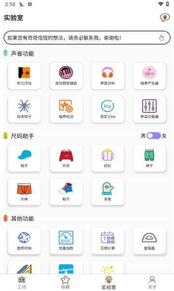 一个工坊图4