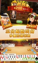 挖坑赚话费最新版图1