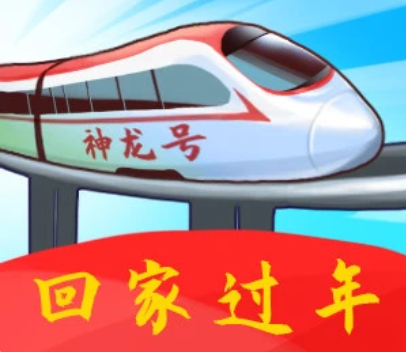 微伞回家过年合集