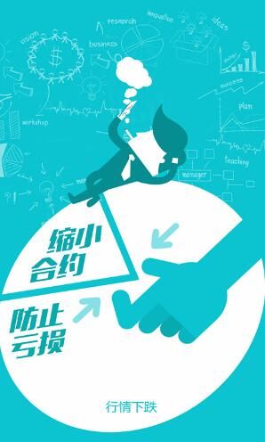 涨吧app下载官方手机版图片1