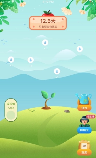 地主果园红包版图1