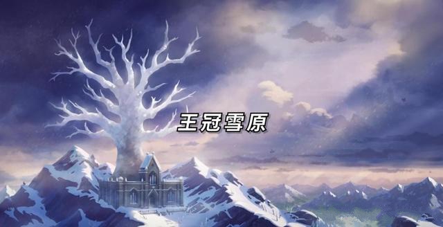 宝可梦剑盾冠之雪原游戏图4