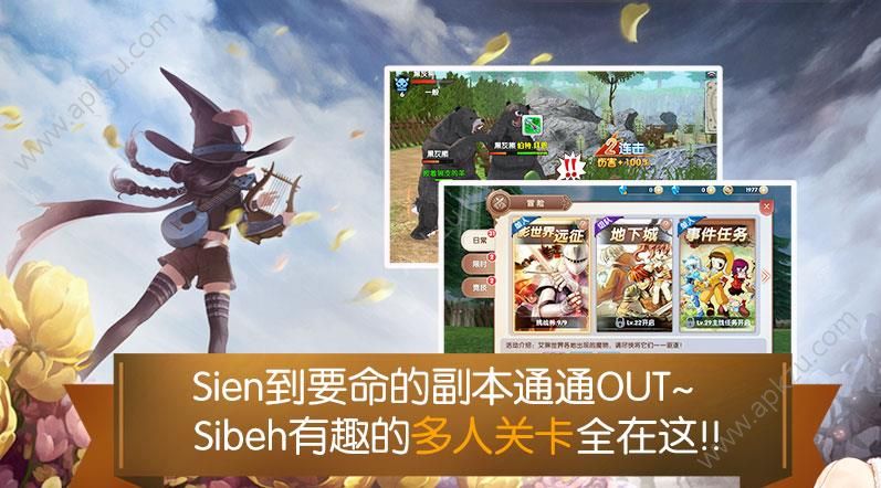 洛奇重生手游昆仑官网图2