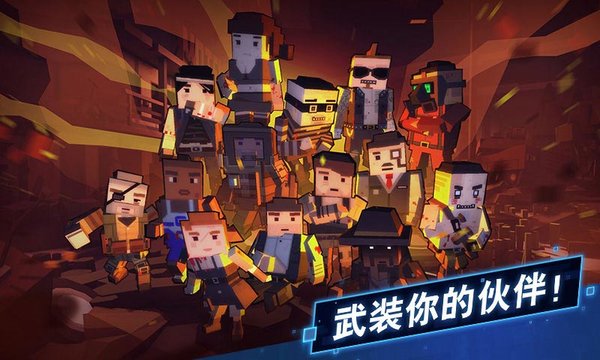 枪手丧尸幸存者正版图2