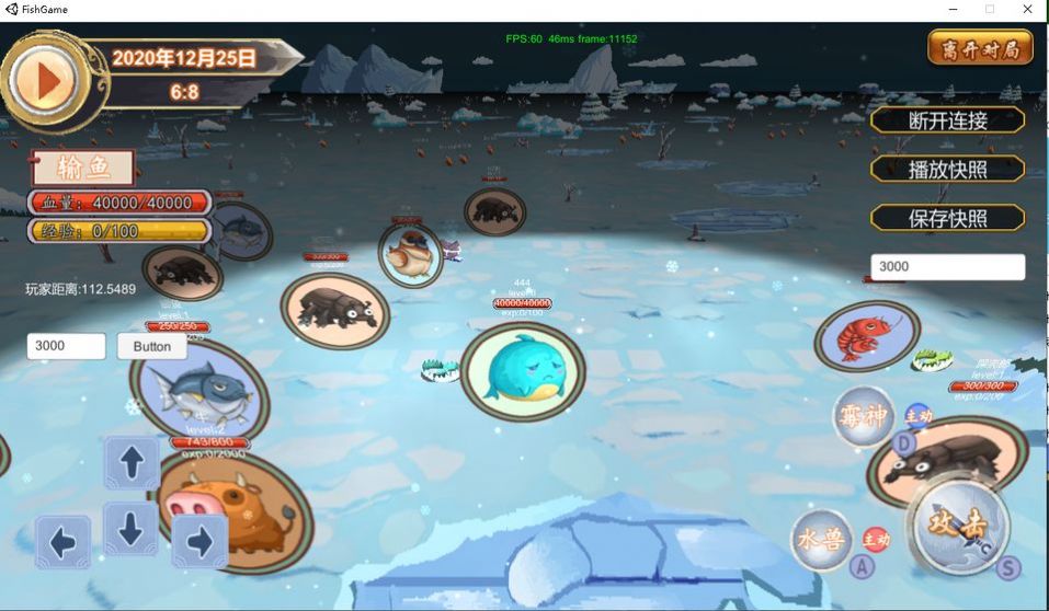 山海经吞食天地官方正版游戏  v1.3.8图4