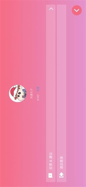 光遇乐谱官网安卓版app v1.3.6图4