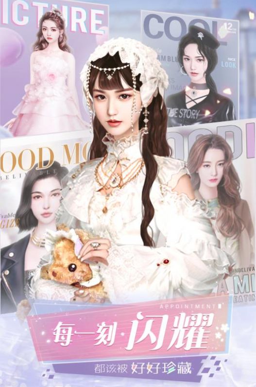 总裁的霸气女友手游图5