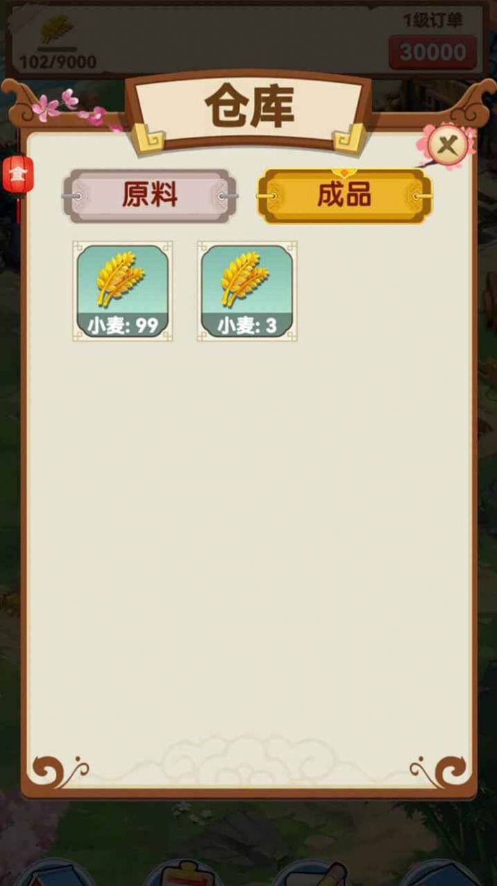 田园牧歌红包最新版  v1.0图1