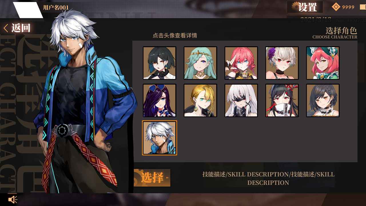 轴音旋律AnXiens手游图1