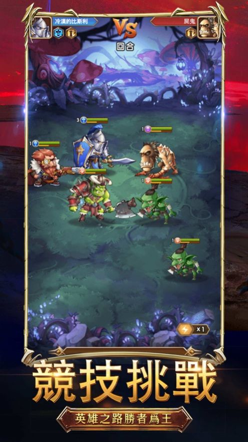 部落出动官方图4