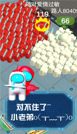 流行战争大作战游戏图2