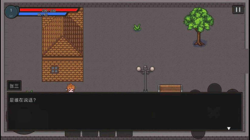 天剑局剑士汉化版图3