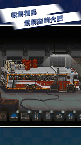 死亡突围僵尸战争(附攻略)内置修改器版下载  v3.1.0图3