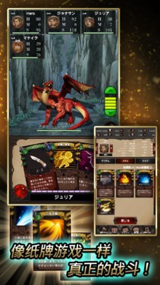 探魂之旅安卓钻石版  v1.0.0图1