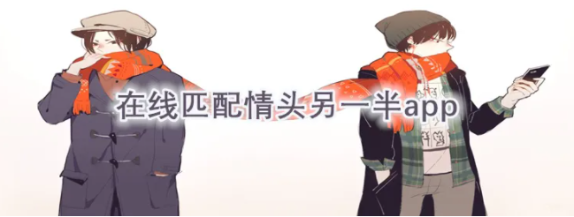 2022识别情头的软件合集