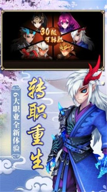 西游差点烧死我还让我演81难最新版图1