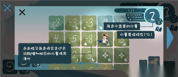 春姑娘你在哪图1