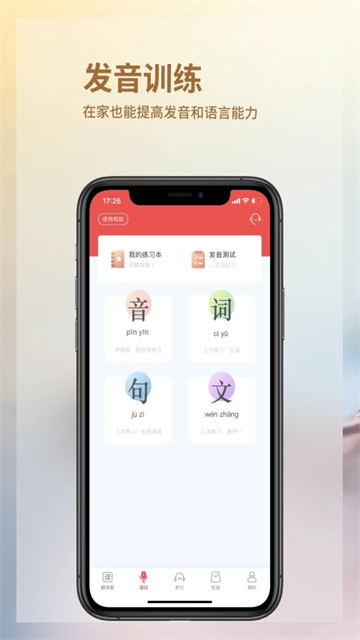 音书图1