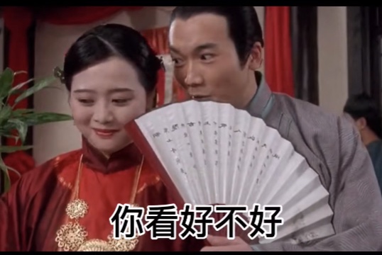 你能包我吗表情包图3