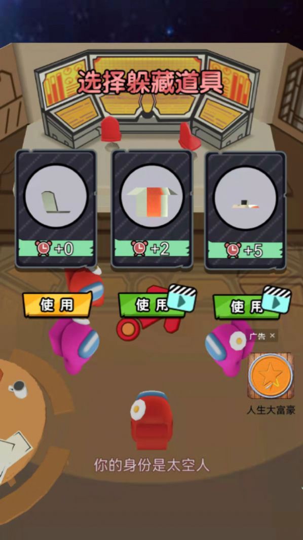 欢乐总动员游戏中文官方版（ENCANTO）  v2.0图2