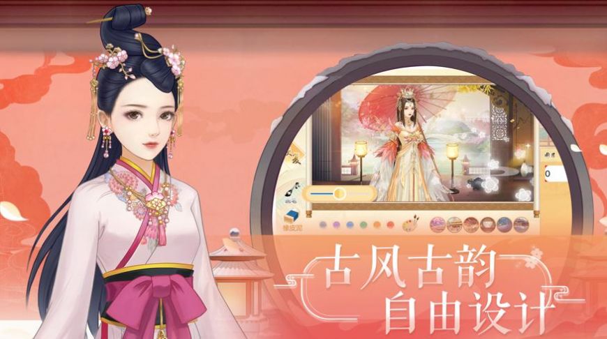 瑶台佳人手游图1