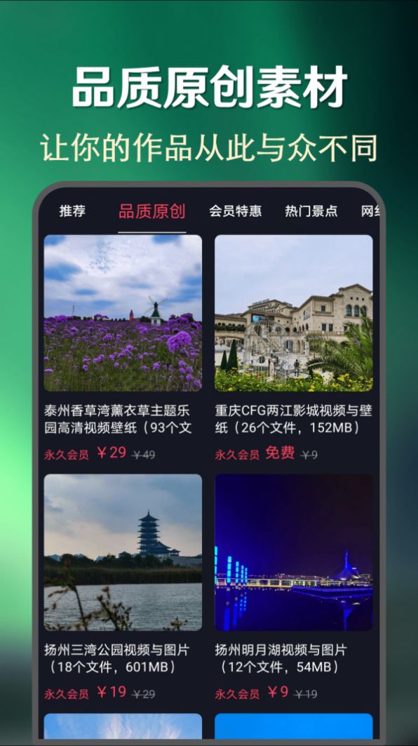 快上热门app图1