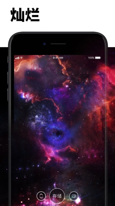 neoline汉化版图3