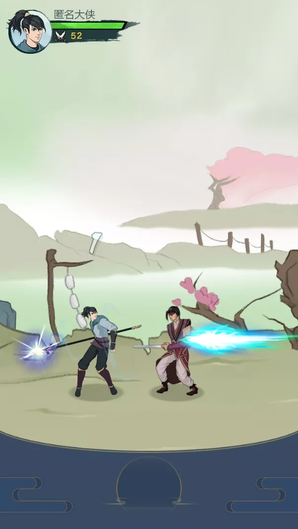 全民当大侠游戏图5