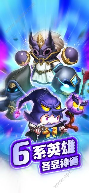 星座传说官方版图5