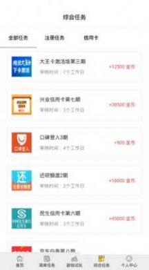 闲玩游戏盒子苹果app免费下载安装  3.43.20图2