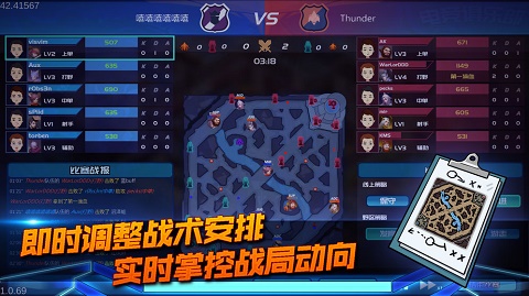 电竞俱乐部手机版图2