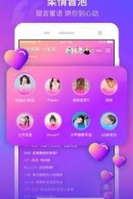 音泡语音所有版本图2