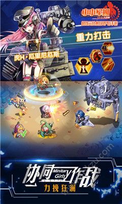 少女终末战争手游图2