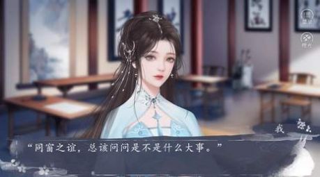 空楼赴醉手游官方正式版  v1.0图3