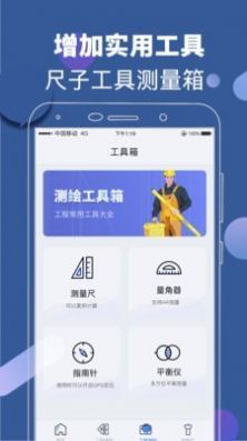 元道相机app安卓版免费下载  v7.01图3