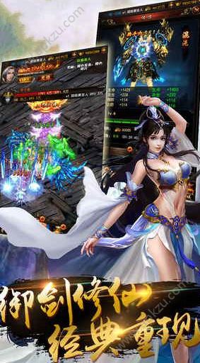 腾讯九州行之莽荒乱战手游官方版  v1.2.7图3