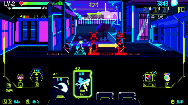 首尔驱魔人1111Steam移植版图4