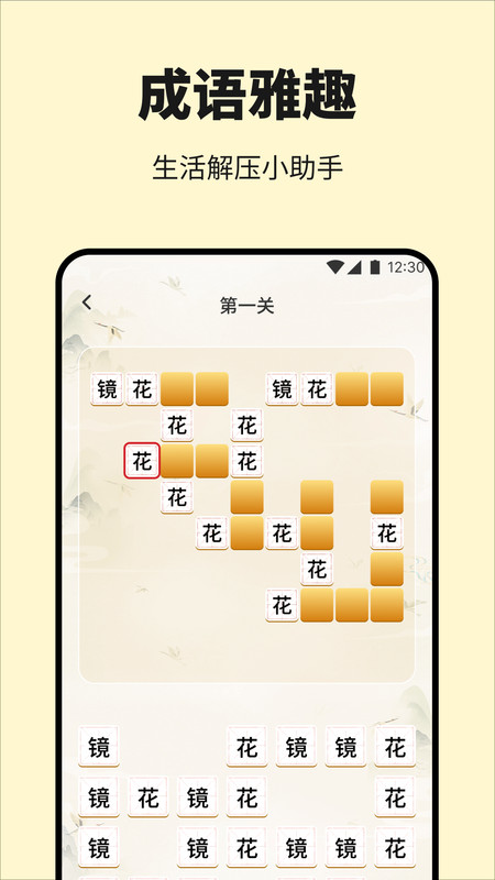 诗歌汇图2